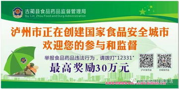 古藺周佳釀造廠批發門市盛大開業，開啟酒香新篇章