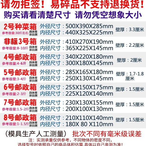 專(zhuān)業(yè)定制 郵政23456泡沫箱，滿足多元保鮮需求